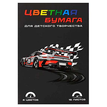 Бумага цв. двухстор. А4 16л. 8цв. ФЕНИКС "Гонки" 69953 на скобе