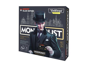 НПИ (эконом) Монополист Black Edition (Tom Toyer) 05060 (Дес.Кор.)