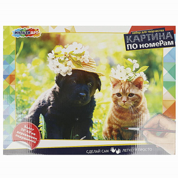 Картина по ном. MultiArt (30х40см) Кот и собака CANV30X40-MULTI68