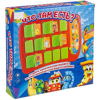 Настольная игра Что там есть? (27,5х5,5х26,5см) ZYB-B2800/Ф93876