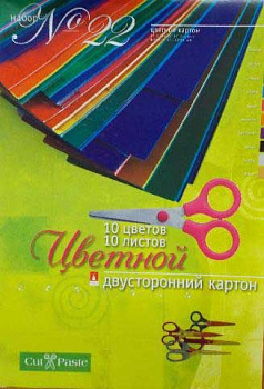 Картон цв. двухстор. А4 10л.10цв. АЛЬТ 11-410-127