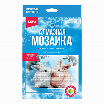 Алмазная мозаика (15*20см) част.зап. НГ Кролики Амк-003 (Колорит)